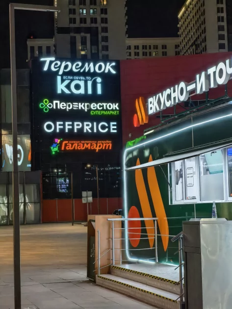 Молодежный предфлагман: обзор HUAWEI nova 15 Pro. Стоит ли он своих денег? — Качество снимков. 48