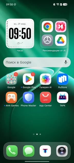 Искал подвох, но не нашел: обзор TECNO CAMON 50 — Прошивка. 1