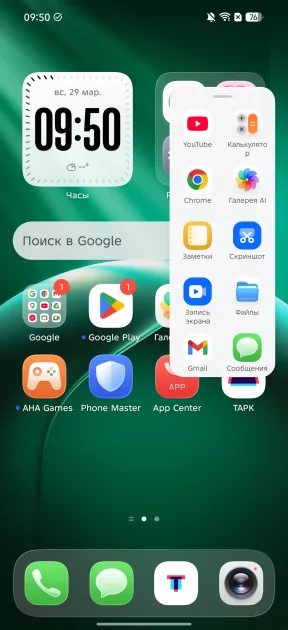 Искал подвох, но не нашел: обзор TECNO CAMON 50 — Прошивка. 2