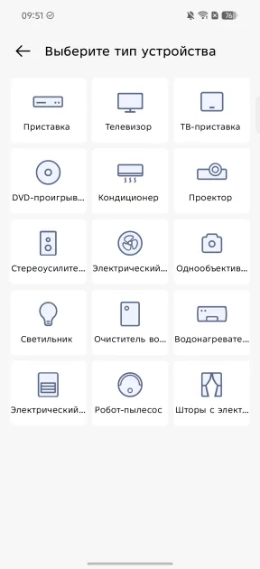 Искал подвох, но не нашел: обзор TECNO CAMON 50 — Прошивка. 4