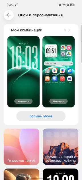 Искал подвох, но не нашел: обзор TECNO CAMON 50 — Прошивка. 6