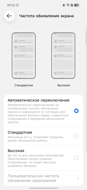 Искал подвох, но не нашел: обзор TECNO CAMON 50 — Прошивка. 7