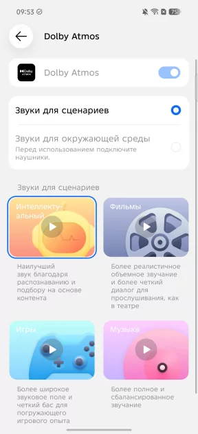 Искал подвох, но не нашел: обзор TECNO CAMON 50 — Прошивка. 8