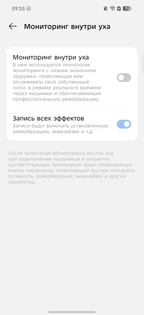 Искал подвох, но не нашел: обзор TECNO CAMON 50 — Прошивка. 9