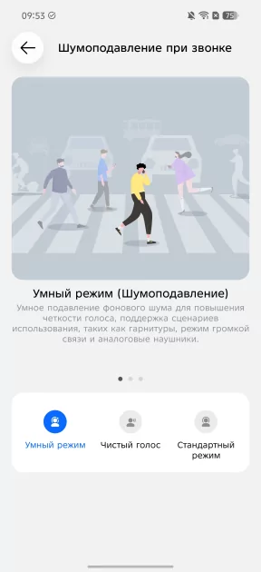 Искал подвох, но не нашел: обзор TECNO CAMON 50 — Прошивка. 10