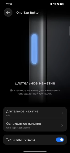 Искал подвох, но не нашел: обзор TECNO CAMON 50 — Прошивка. 11