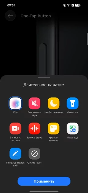 Искал подвох, но не нашел: обзор TECNO CAMON 50 — Прошивка. 12