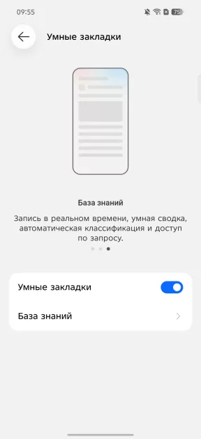 Искал подвох, но не нашел: обзор TECNO CAMON 50 — Прошивка. 13
