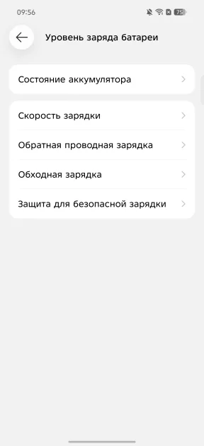 Искал подвох, но не нашел: обзор TECNO CAMON 50 — Прошивка. 15