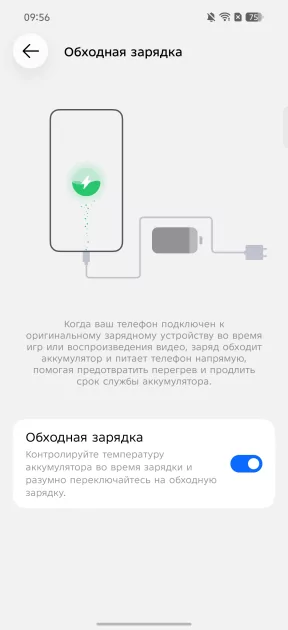 Искал подвох, но не нашел: обзор TECNO CAMON 50 — Прошивка. 16