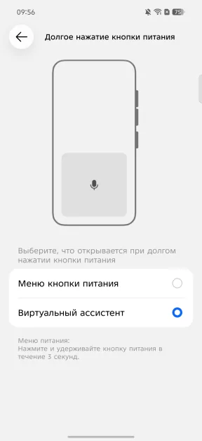 Искал подвох, но не нашел: обзор TECNO CAMON 50 — Прошивка. 18