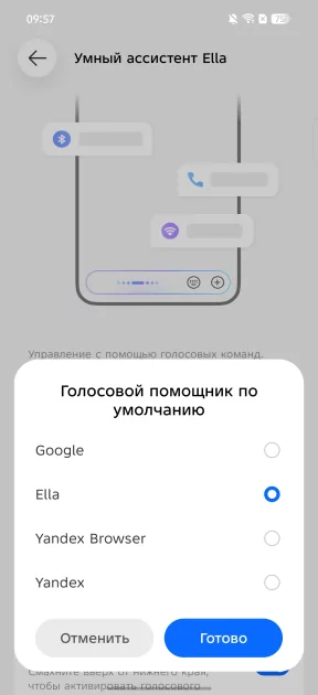Искал подвох, но не нашел: обзор TECNO CAMON 50 — Прошивка. 19