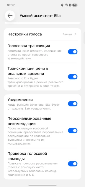 Искал подвох, но не нашел: обзор TECNO CAMON 50 — Прошивка. 20