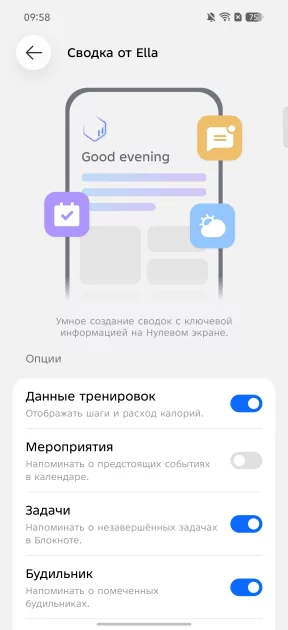 Искал подвох, но не нашел: обзор TECNO CAMON 50 — Прошивка. 21