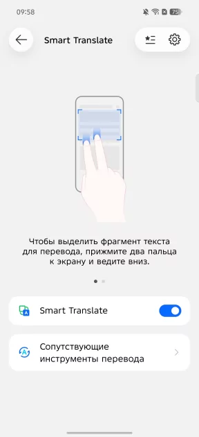 Искал подвох, но не нашел: обзор TECNO CAMON 50 — Прошивка. 23