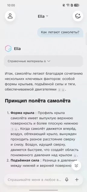 Искал подвох, но не нашел: обзор TECNO CAMON 50 — Прошивка. 27