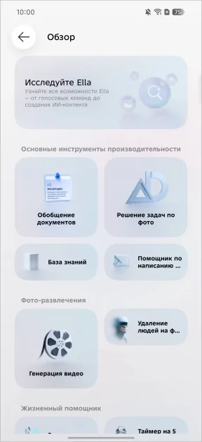 Искал подвох, но не нашел: обзор TECNO CAMON 50 — Прошивка. 28