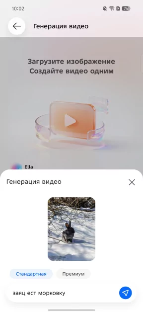 Искал подвох, но не нашел: обзор TECNO CAMON 50 — Прошивка. 29