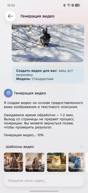 Искал подвох, но не нашел: обзор TECNO CAMON 50 — Прошивка. 30