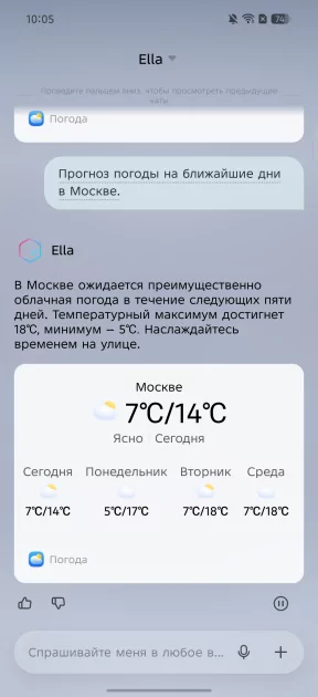 Искал подвох, но не нашел: обзор TECNO CAMON 50 — Прошивка. 31