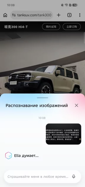 Искал подвох, но не нашел: обзор TECNO CAMON 50 — Прошивка. 32