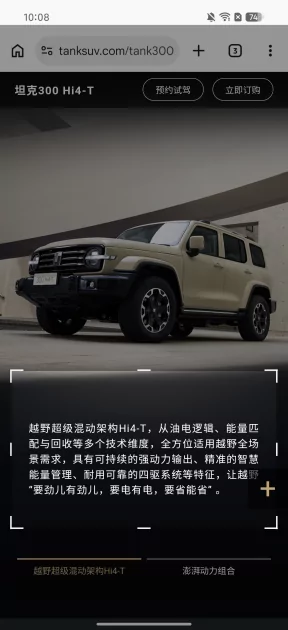 Искал подвох, но не нашел: обзор TECNO CAMON 50 — Прошивка. 33