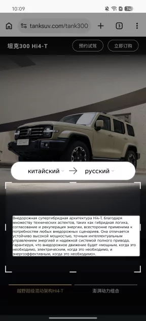 Искал подвох, но не нашел: обзор TECNO CAMON 50 — Прошивка. 34