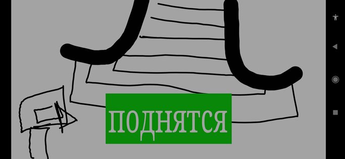 Robo playremake. Скриншот 6