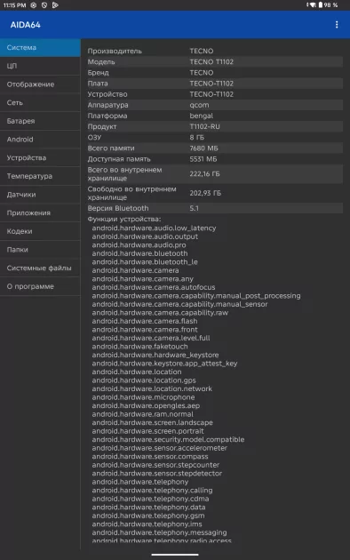 Недорогой планшет с достойным экраном и приличной автономностью: обзор Tecno MegaPad SE — Производительность и тесты. 4