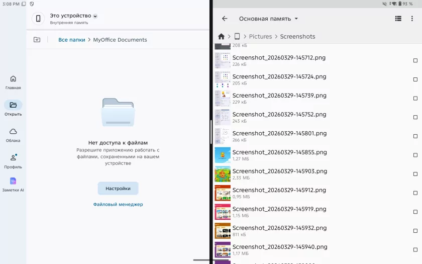 Недорогой планшет с достойным экраном и приличной автономностью: обзор Tecno MegaPad SE — Производительность и тесты. 8