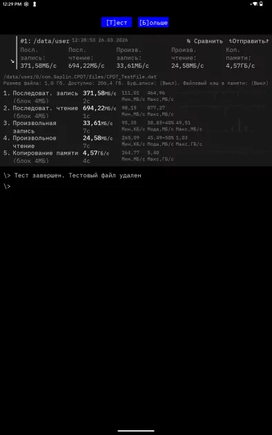 Недорогой планшет с достойным экраном и приличной автономностью: обзор Tecno MegaPad SE — Производительность и тесты. 6
