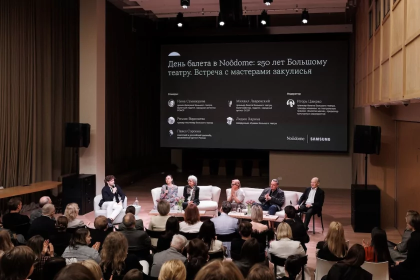 Samsung совместно с Noôdome провела мероприятие в честь 250-летия Большого театра