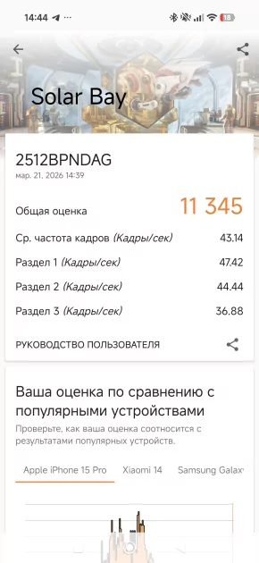 Сначала камерофон, а уже потом флагман: подробный обзор Xiaomi 17 Ultra