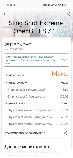 Сначала камерофон, а уже потом флагман: подробный обзор Xiaomi 17 Ultra