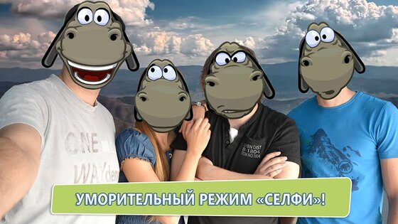 Clouds & Sheep — AR Effects 1.0.0. Скриншот 5