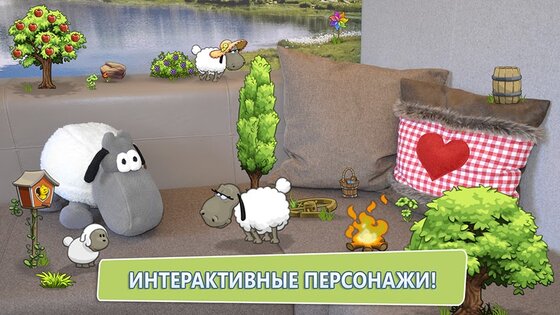 Clouds & Sheep — AR Effects 1.0.0. Скриншот 4