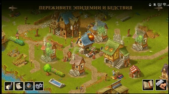 Townsmen — A Kingdom Rebuilt. Скриншот 8