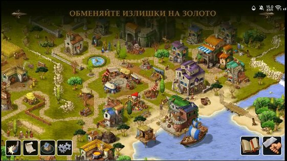 Townsmen — A Kingdom Rebuilt. Скриншот 7