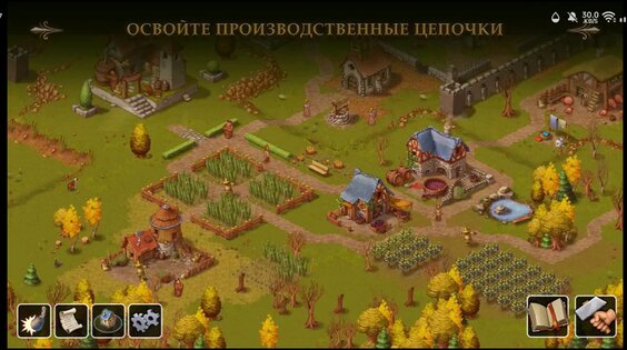 Townsmen — A Kingdom Rebuilt. Скриншот 6