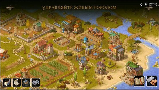 Townsmen — A Kingdom Rebuilt. Скриншот 3