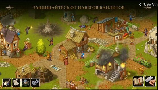 Townsmen — A Kingdom Rebuilt. Скриншот 1