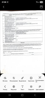 Сканер Документов — Мобильный PDF Scanner. Скриншот 3