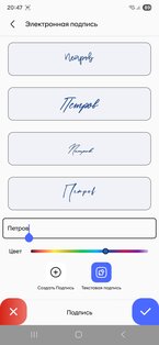 Сканер Документов — Мобильный PDF Scanner. Скриншот 6
