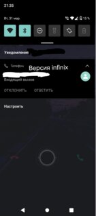 Звонилка Tecno и infinix 6.6.2.051. Скриншот 5