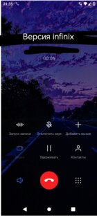 Звонилка Tecno и infinix 6.6.2.051. Скриншот 6