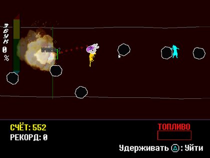 Deltarune с руссификатором БЕЗ ПРОБЛЕМ. Скриншот 3