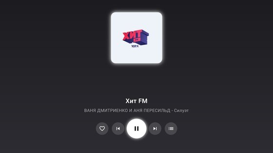 Радио Онлайн 3.5.9. Скриншот 10