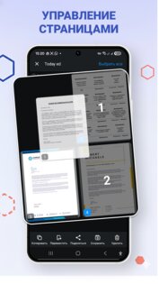 EasyScanner 1.1.3. Скриншот 4