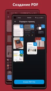 PDF Easy Reader 2.1.3. Скриншот 5