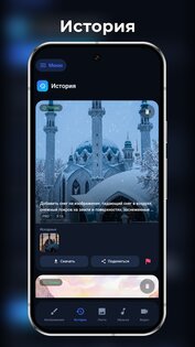xAI – ИИ Фото, Видео, Музыка 1.78. Скриншот 19